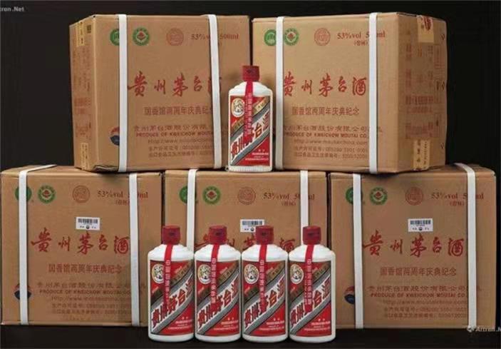 交口茅台酒回收